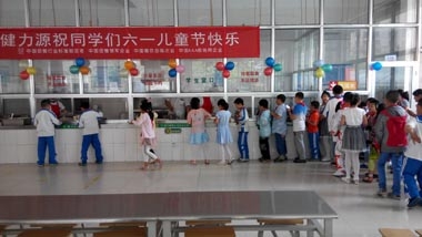 給孩子們送去一份快樂——公司多家小學餐廳、美食廣場舉辦六一兒童節(jié)活動