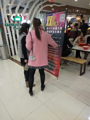 “ 雙十一”來(lái)健力源，好吃好玩樂(lè)翻天