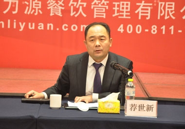 轉(zhuǎn)變思路、提升素質(zhì)、開拓創(chuàng)新，鞏固公司發(fā)展的根據(jù)地—山東大區(qū)/上海大區(qū)2015年總結(jié)表彰暨2016年展望大會召