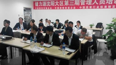 以培訓(xùn)為抓手，促標(biāo)準(zhǔn)之落地 ----記沈陽大區(qū)倉管文員和管理人員專項培訓(xùn)
