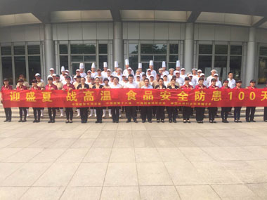 一切為了顧客舌尖上的安全——公司各區(qū)域陸續(xù)舉辦夏季食品安全防患誓師大會(huì)、食品安全知識(shí)競(jìng)賽