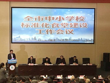 領導講話