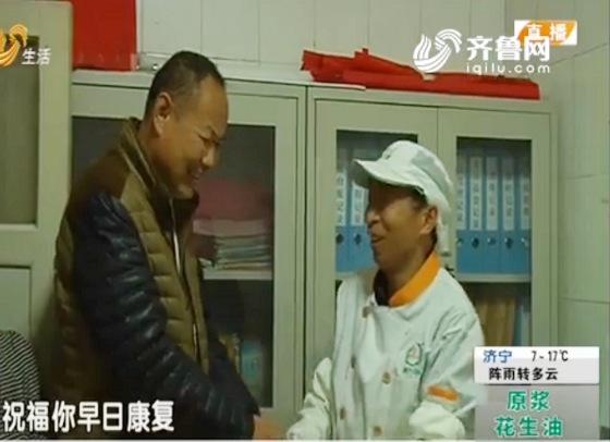 老張，好樣的——齊魯醫(yī)院餐廳員工張敏拾金不昧受贊譽(yù) 