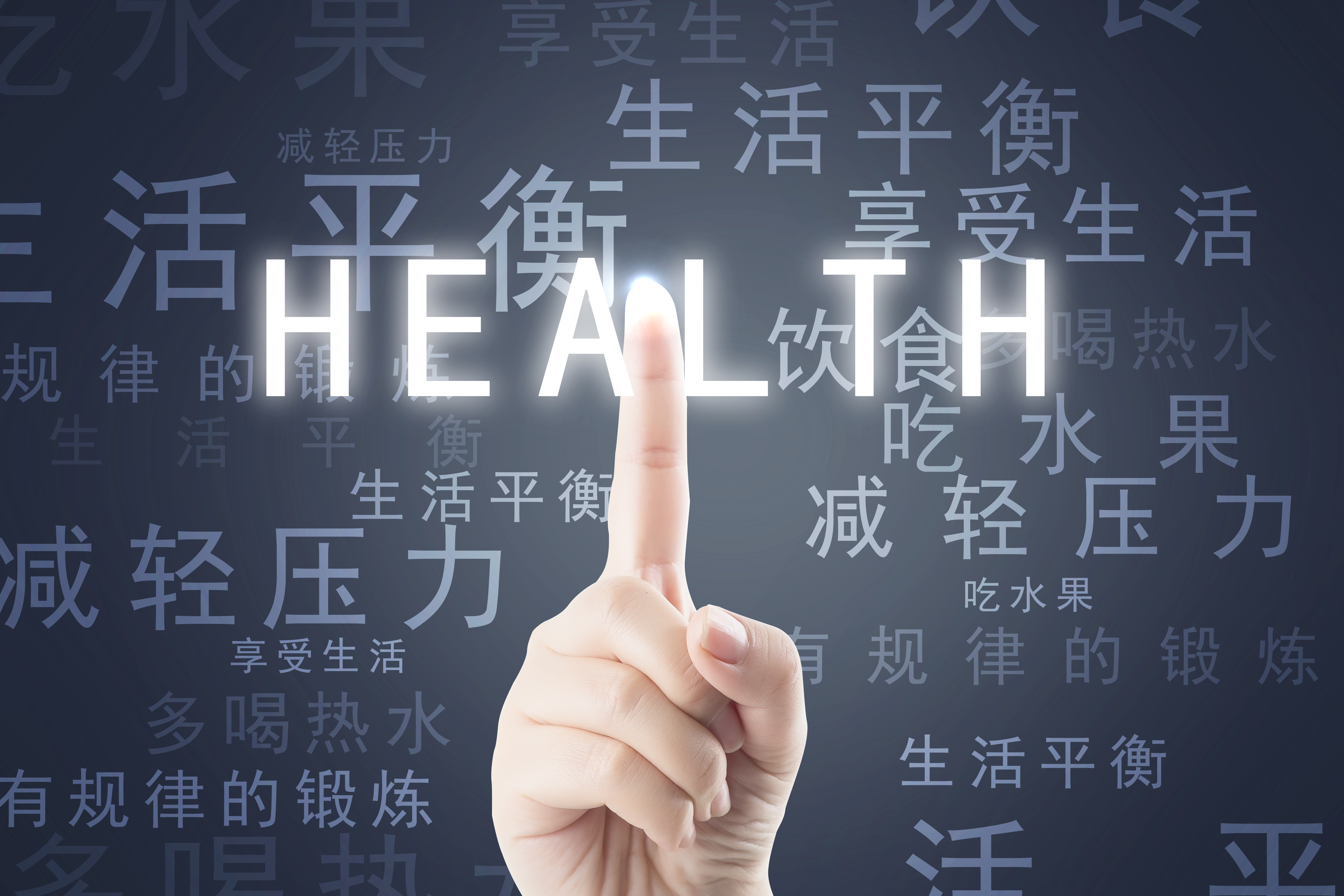 進(jìn)一步加強食品安全標(biāo)準(zhǔn)管理