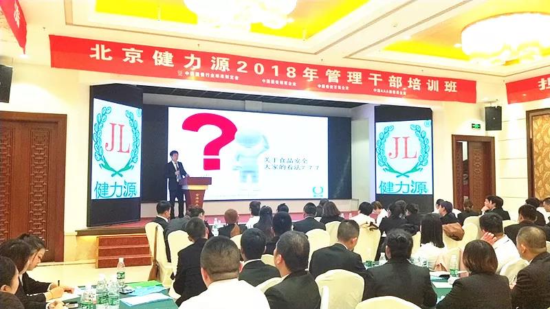 培訓現(xiàn)場