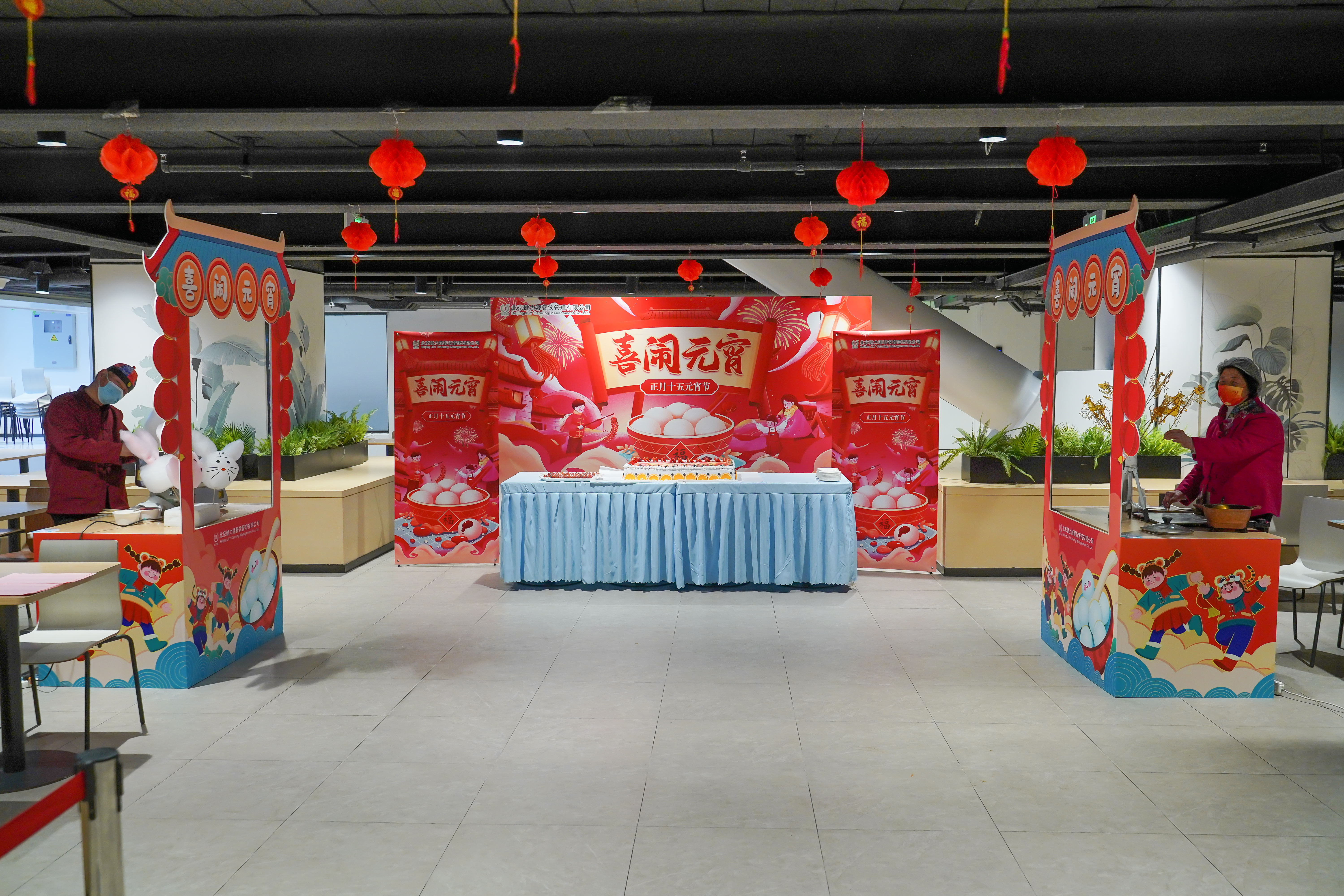 繽紛慶佳節(jié)，歡樂鬧元宵——健力源各餐廳舉辦元宵節(jié)系列活動
