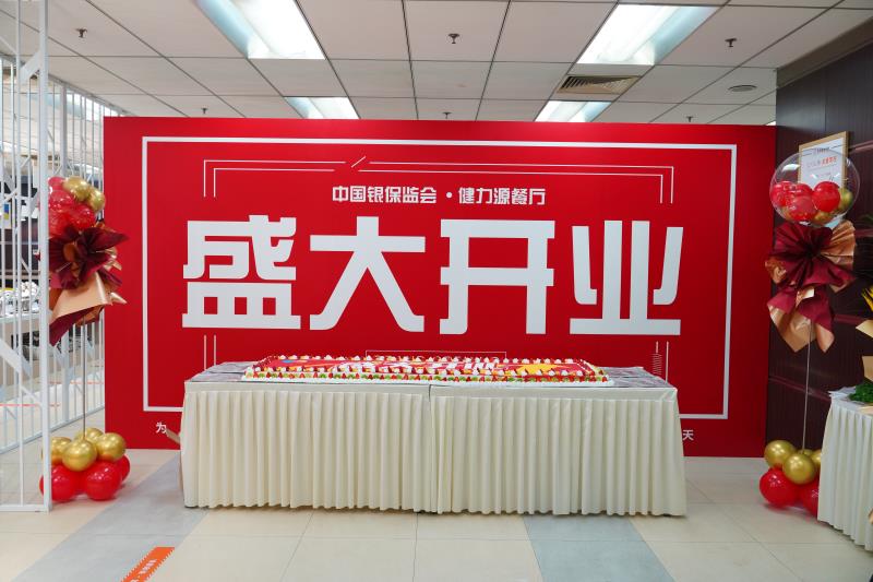 五月，我們傾情綻放——健力源迎來開業(yè)小高潮