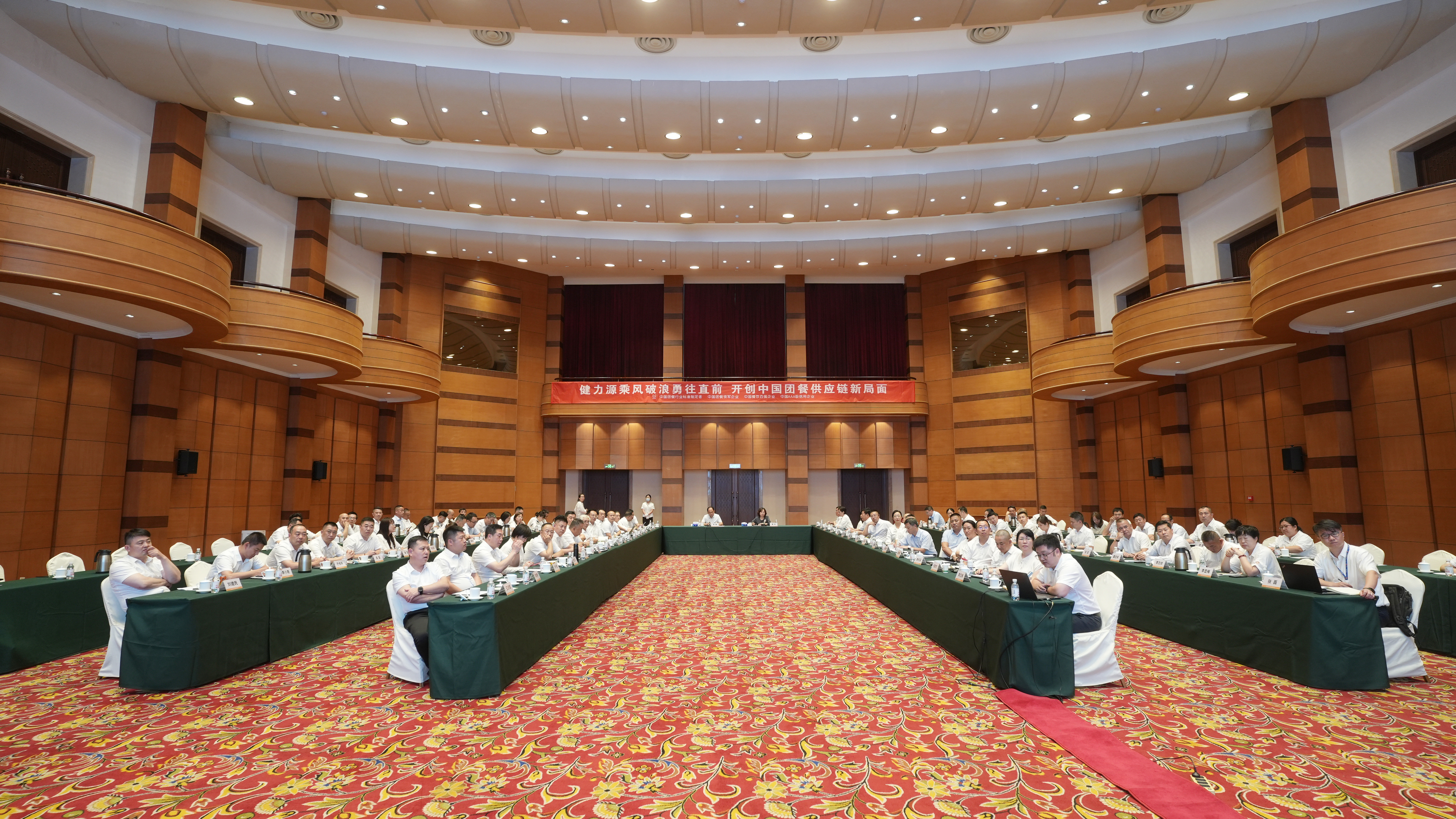 直面問題 勇于擔(dān)責(zé) 確保2023年目標達成——集團召開2023年半年總結(jié)會及下半年工作部署會